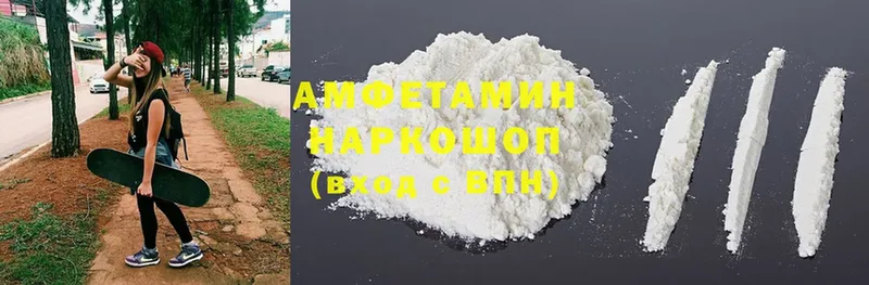 Amphetamine 98%  Советск 