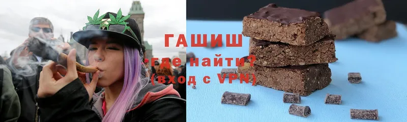 ГАШИШ ice o lator  ссылка на мегу рабочий сайт  Советск 