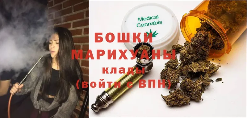 Канабис White Widow  купить закладку  Советск 